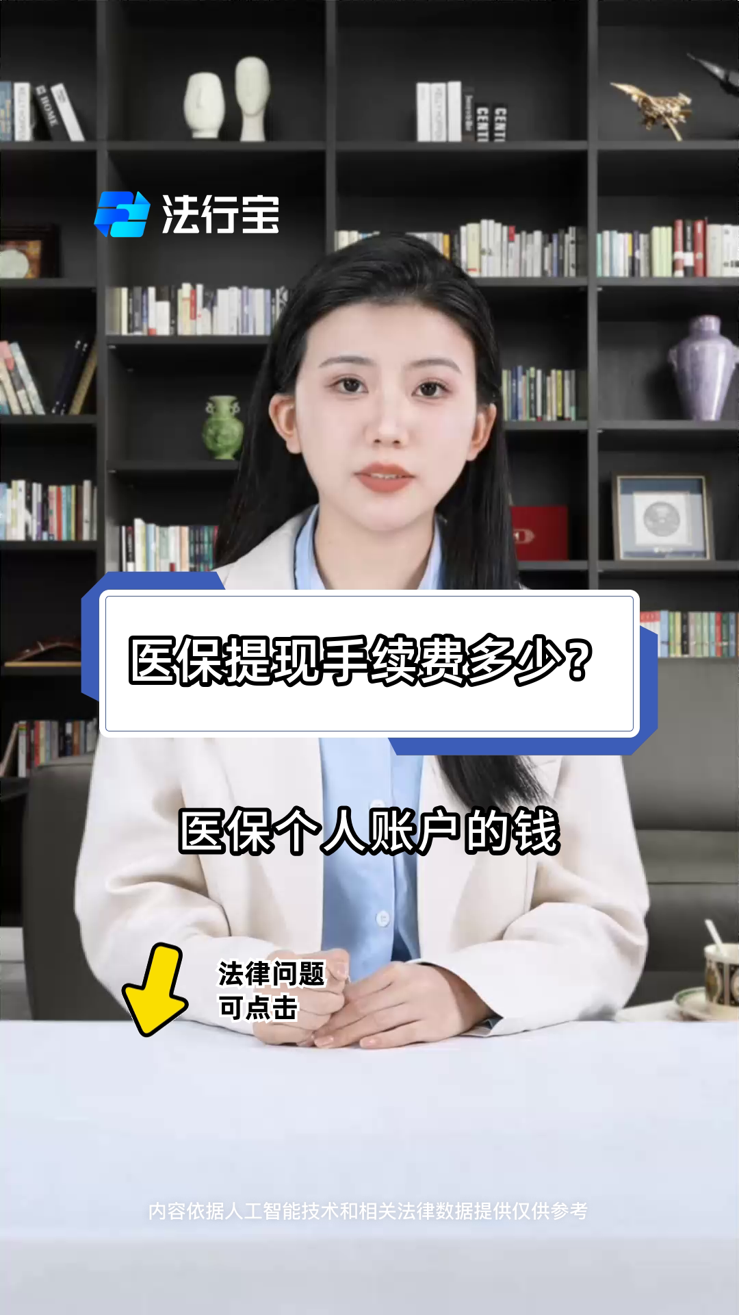瑞安最新医保卡个人账户提现方法方法分析(最方便真实的瑞安医保卡个人账户提现方法有哪些方法)