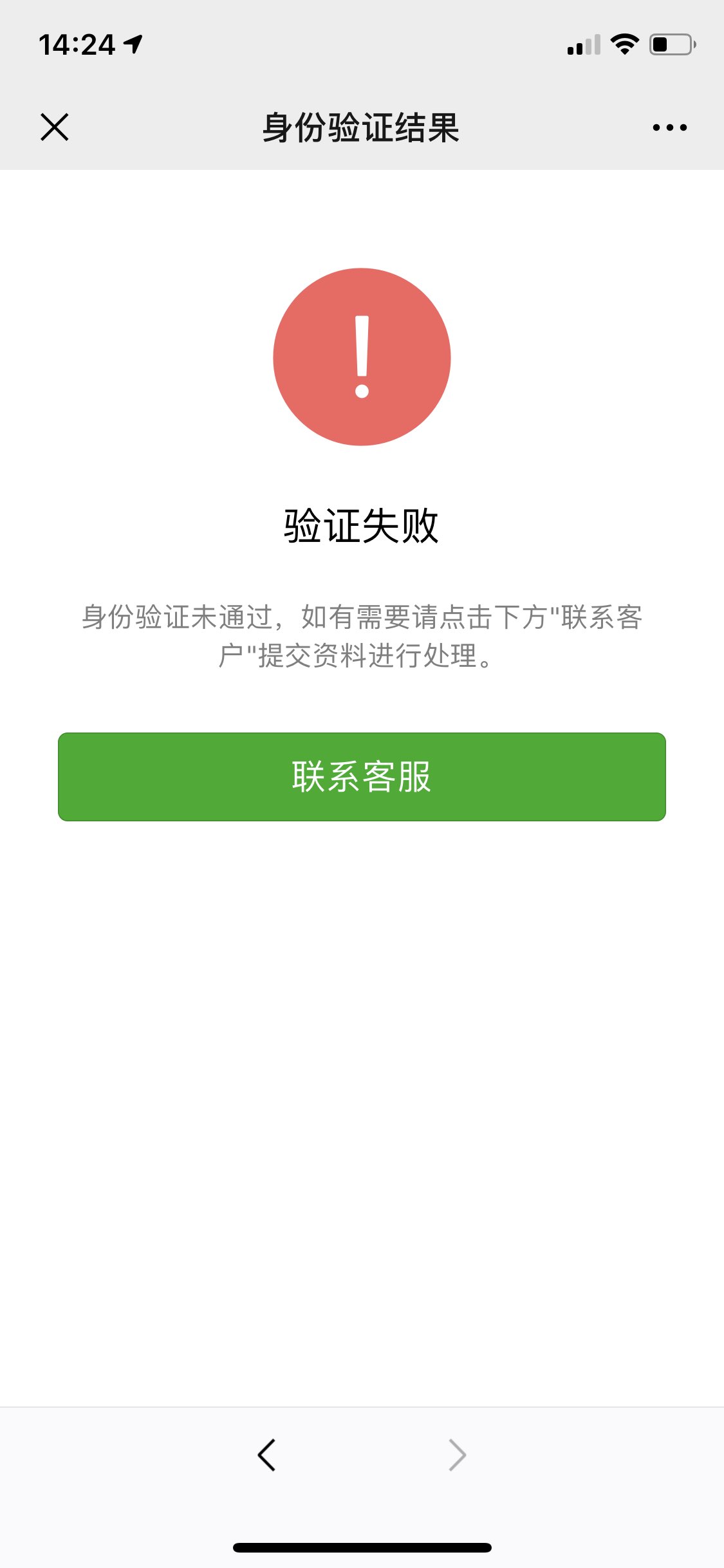 瑞安最新微信绑定银行卡无法提现方法分析(最方便真实的瑞安微信绑定银行卡怎么提现不了,以前能 提现转账方法)