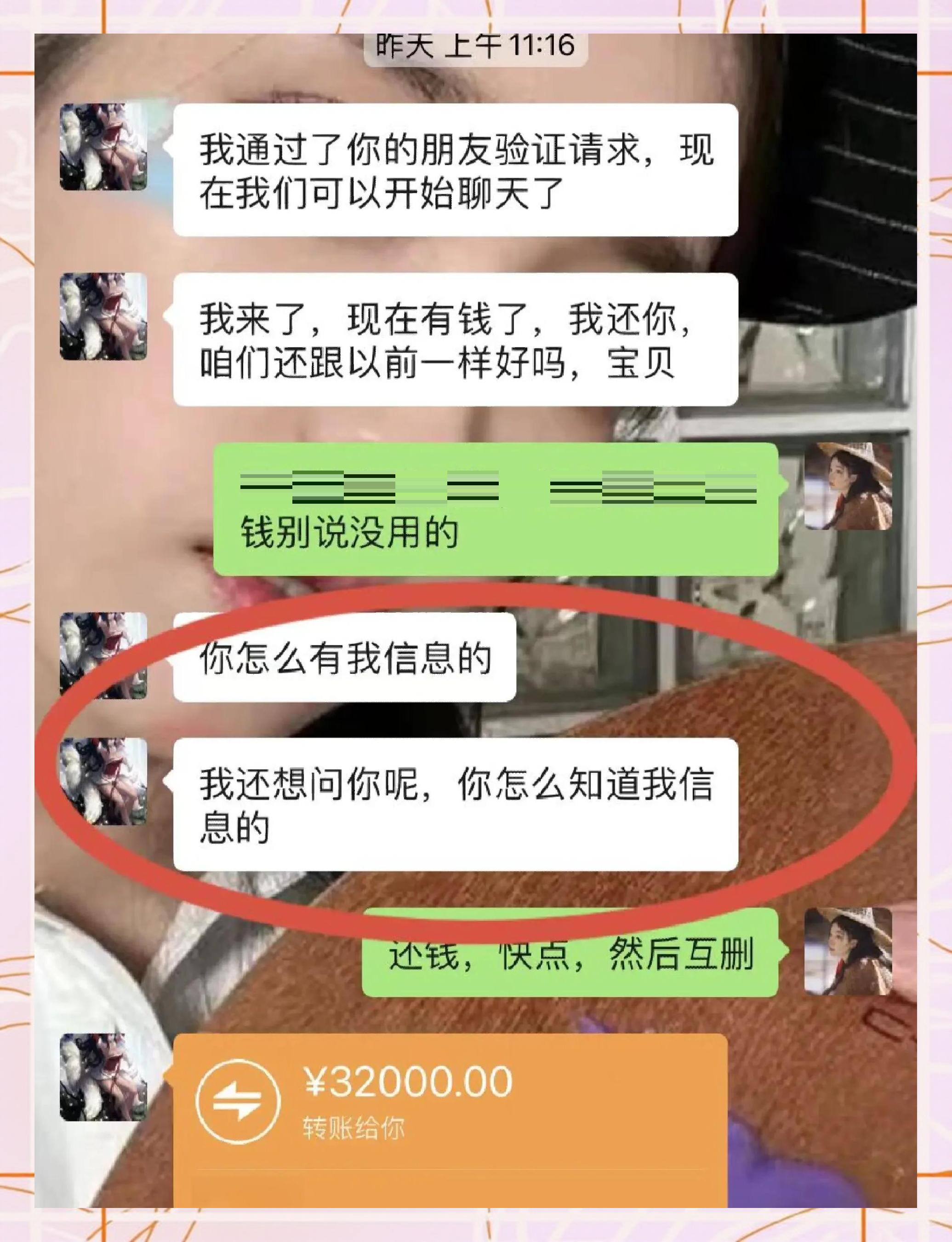 瑞安最新借钱直接到账微信方法分析(最方便真实的瑞安借钱直接打款到微信方法)