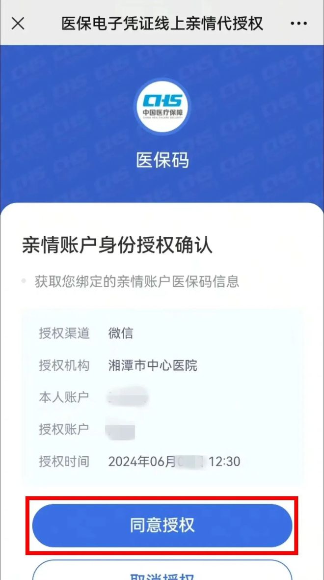 瑞安最新医保卡可以微信提现吗方法分析(最方便真实的瑞安医保卡可以微信提现吗怎么提现方法)