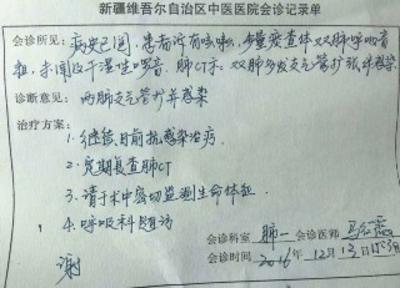 瑞安最新新疆医保套现24小时微信方法分析(最方便真实的瑞安新疆医保服方法)