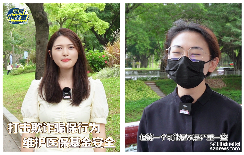 瑞安最新医保套现对个人有影响吗方法分析(最方便真实的瑞安医保套现对个人有影响吗怎么办方法)