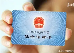 瑞安最新医保账户怎么绑定银行卡方法分析(最方便真实的瑞安医保账户绑定银行卡解绑后里面的钱会在哪方法)