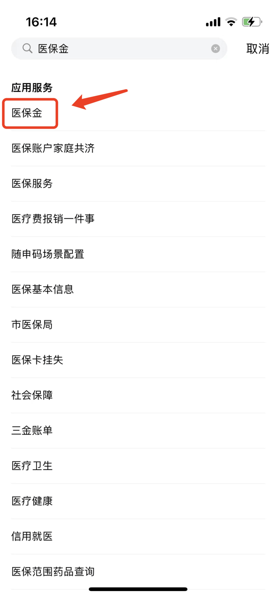 瑞安最新钱转到医保卡里还能取出来吗方法分析(最方便真实的瑞安转钱到医保卡可以取出来吗方法)