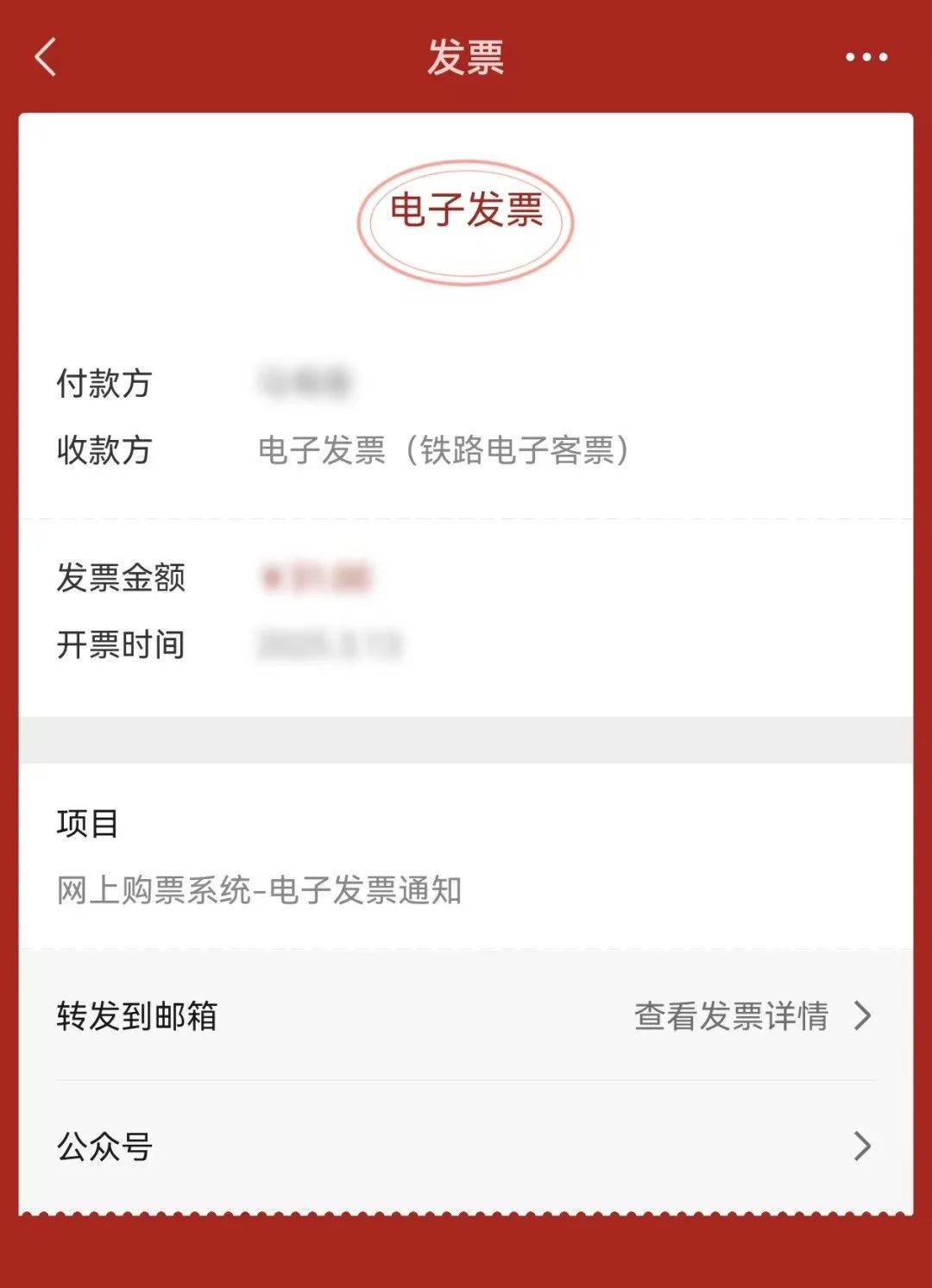 瑞安最新医保卡怎么添加微信卡包方法分析(最方便真实的瑞安医保卡怎么添加微信卡包里方法)