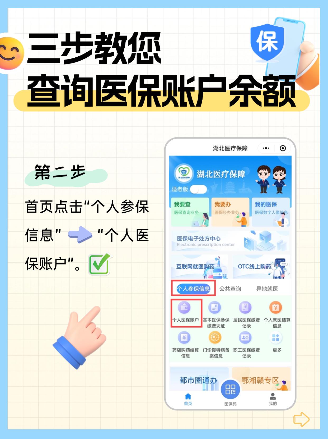 瑞安最新医保卡换取现金秒到账方法分析(最方便真实的瑞安医保卡换现金联系方式方法)