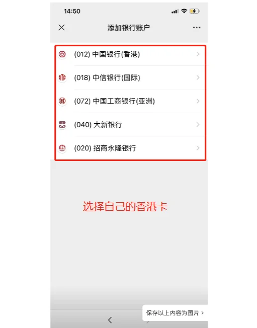 瑞安最新公司公户可以绑定微信吗方法分析(最方便真实的瑞安公司账户可以绑微信吗方法)
