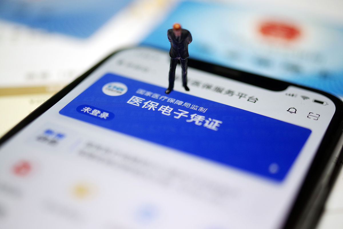 瑞安最新急用钱套医保卡联系方式方法分析(最方便真实的瑞安成都急用钱套医保卡方法)