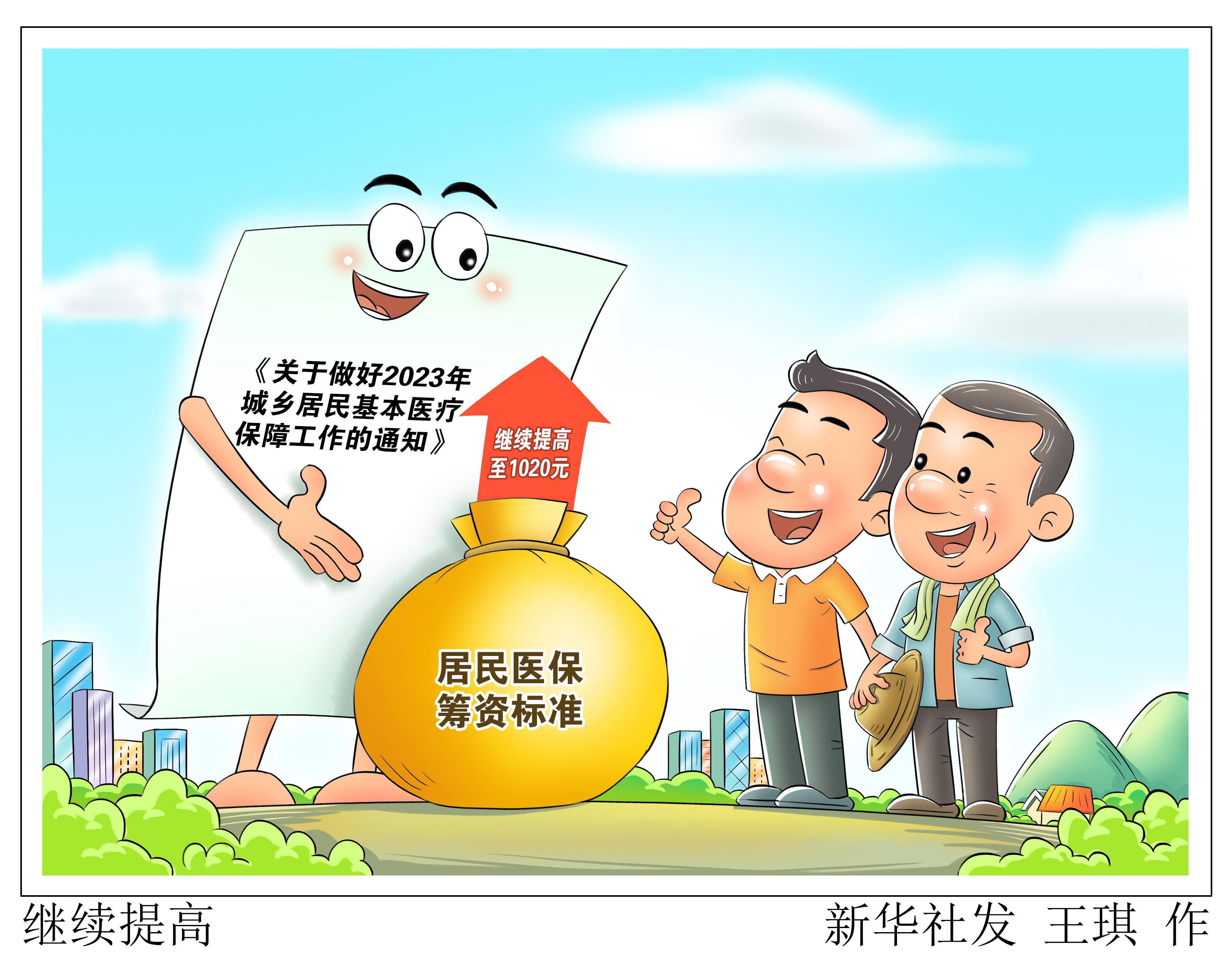 瑞安最新谁有医保套现联系方式方法分析(最方便真实的瑞安医保套现主要是套什么方法)