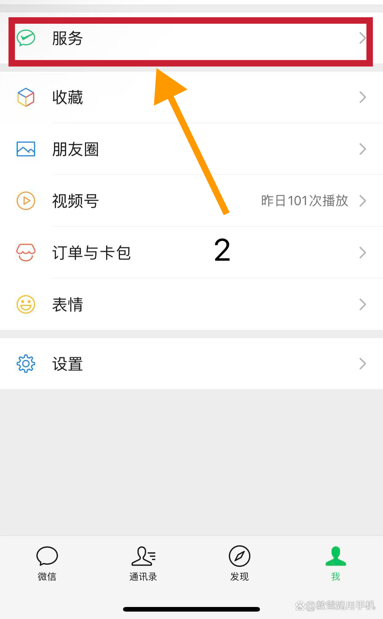 瑞安最新怎样把医保卡绑在微信上方法分析(最方便真实的瑞安怎样把医保卡绑在微信上面方法)