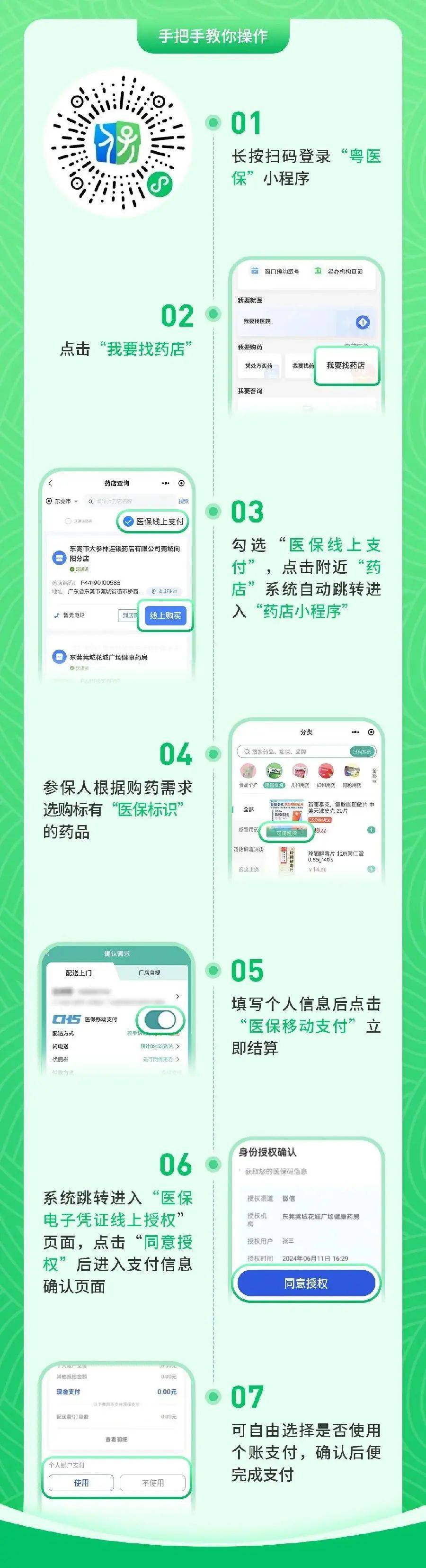 瑞安最新医保提取24小时微信方法分析(最方便真实的瑞安24小时高价回收医保方法)