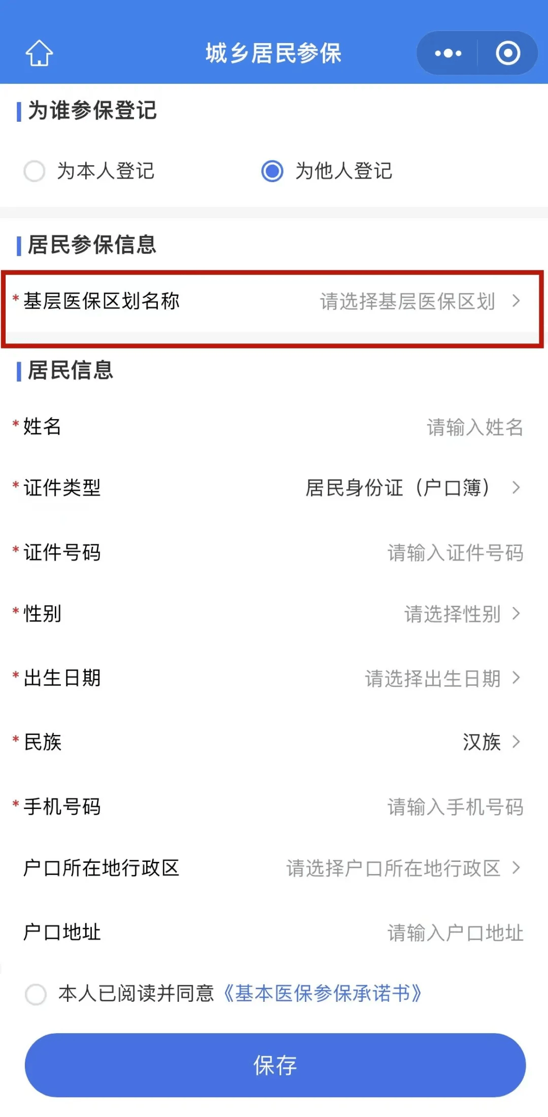 瑞安最新套医保卡联系方式2025方法分析(最方便真实的瑞安24小时套医保卡联系方式方法)