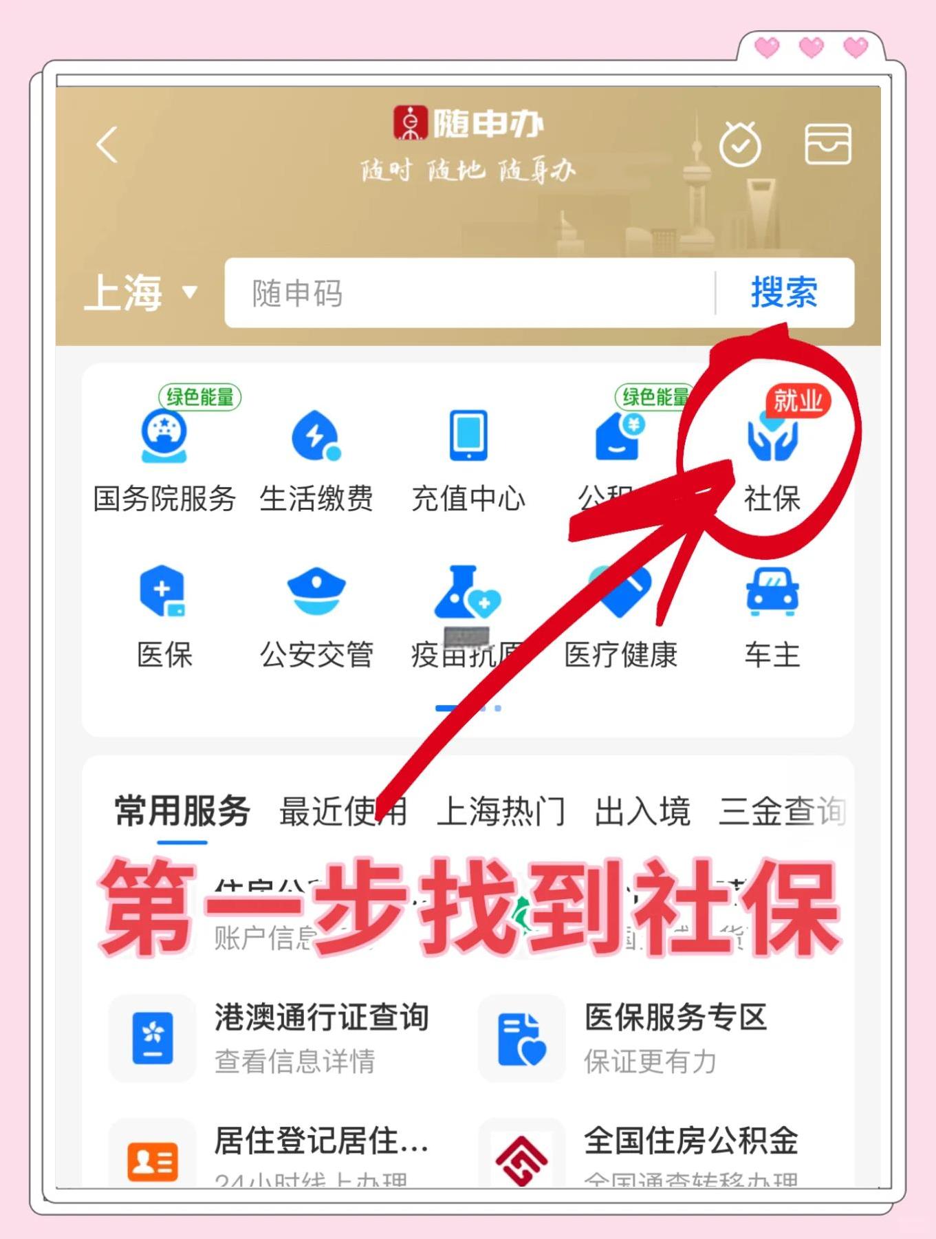 瑞安最新怎么绑定医保卡亲情账户方法分析(最方便真实的瑞安绑定医保卡亲情账户家人跨市好使吗方法)