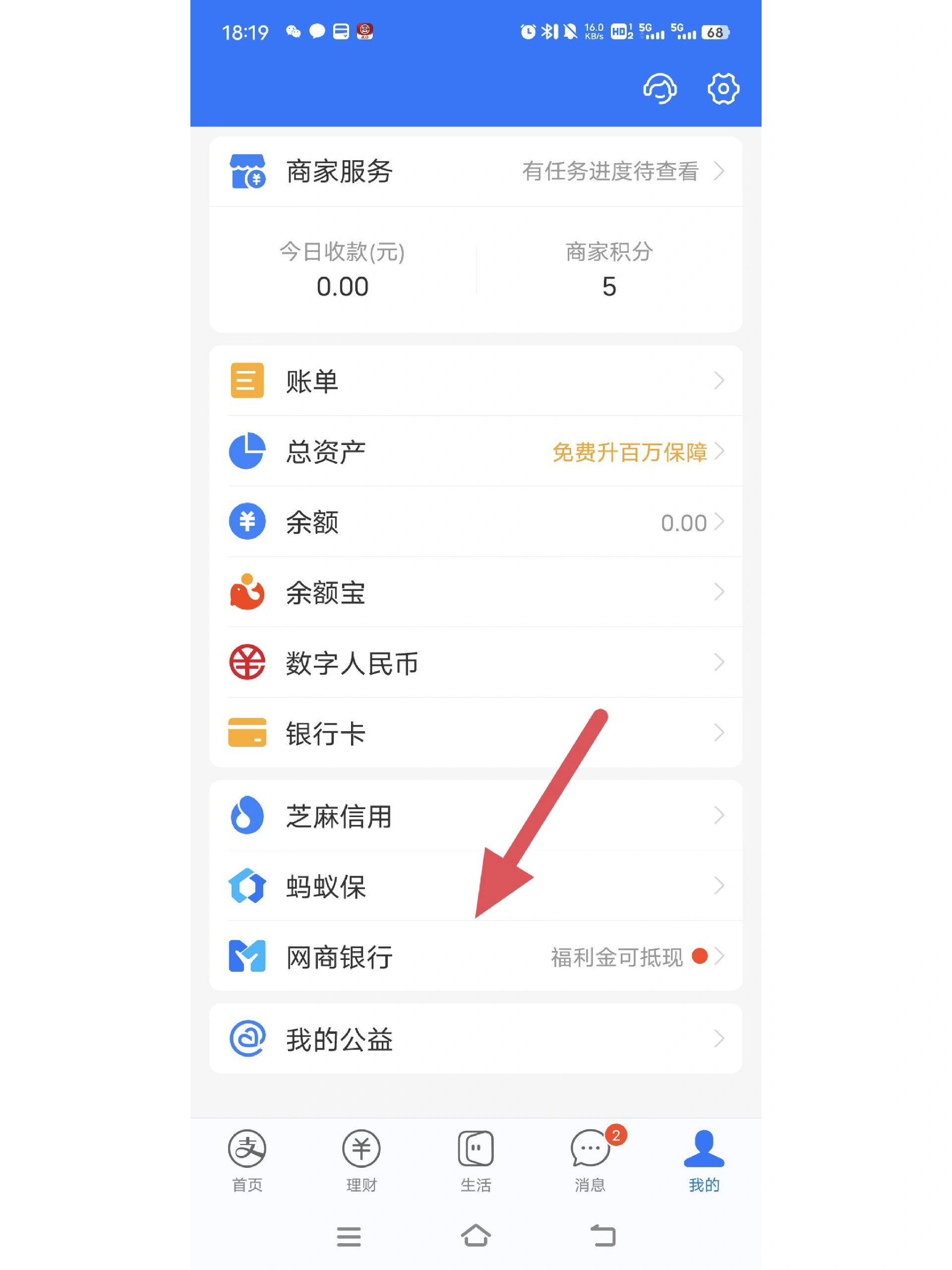 瑞安最新怎么把卡里的钱转到支付宝余额里方法分析(最方便真实的瑞安怎样把卡里的钱转到支付宝里面去?方法)