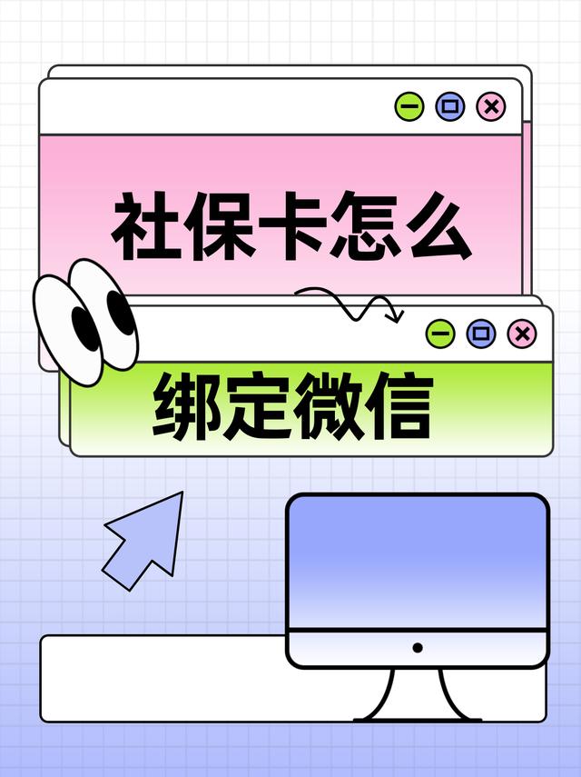 瑞安最新医保卡怎么绑定手机微信方法分析(最方便真实的瑞安医保卡如何与手机微信绑定方法)