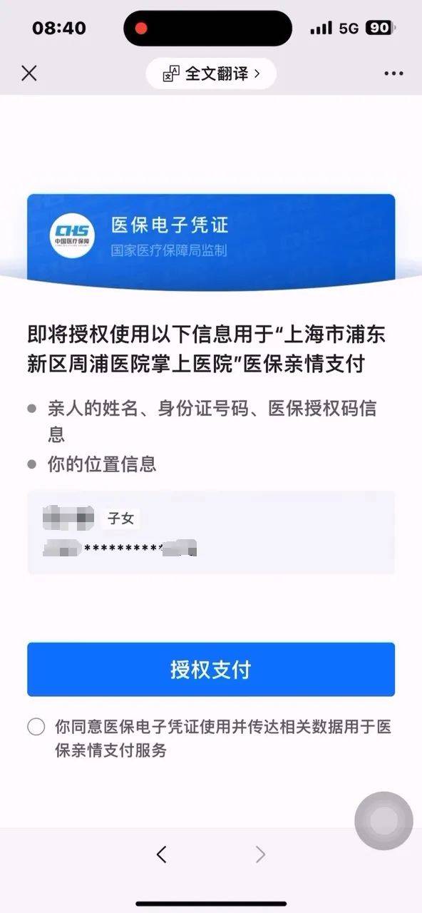 瑞安最新医保卡提取24小时微信怎么操作方法分析(最方便真实的瑞安医保卡提取现金步骤方法)