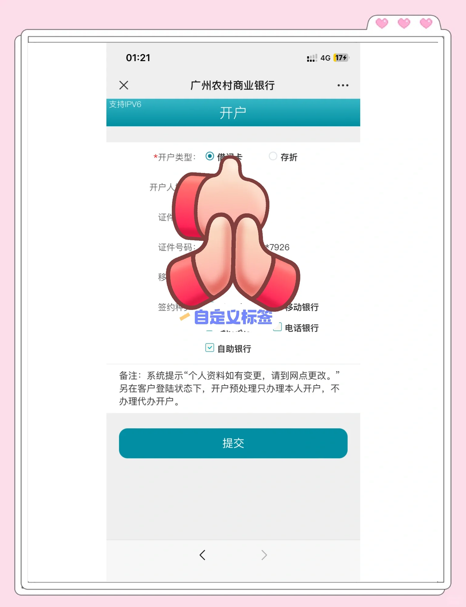 瑞安最新夫妻怎么绑定同一张银行卡方法分析(最方便真实的瑞安夫妻怎么查对方的资产方法)
