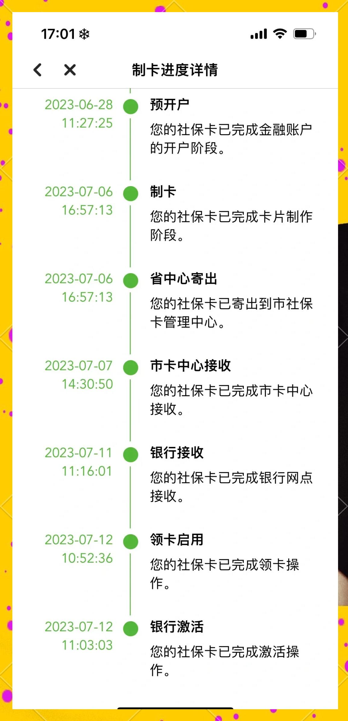 瑞安最新医保卡提现怎么提取出来方法分析(最方便真实的瑞安医保卡怎么提现钱出来方法)