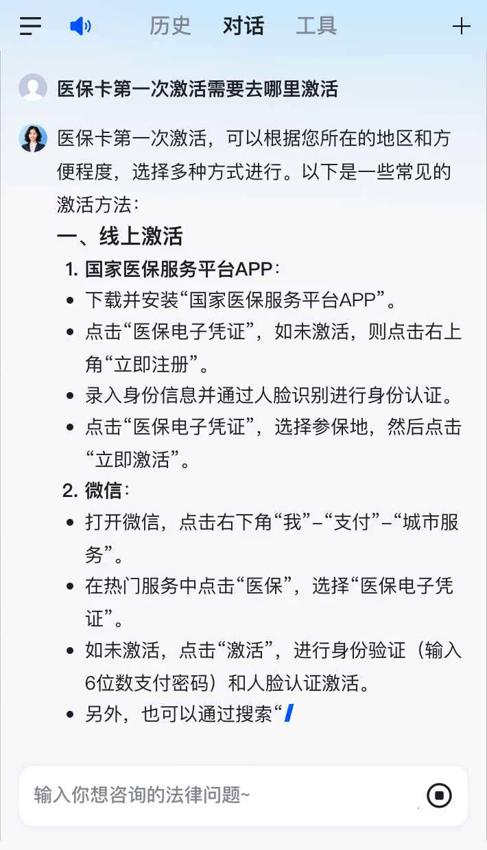 瑞安最新通过手机银行能不能取医保卡方法分析(最方便真实的瑞安手机银行医保卡怎么使用方法)