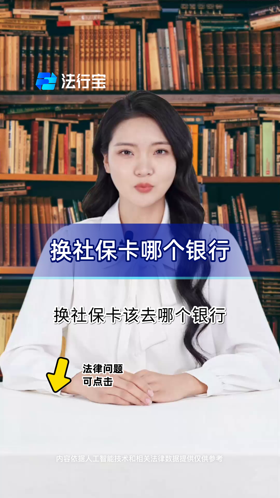 瑞安最新通过手机银行能不能取医保卡方法分析(最方便真实的瑞安手机银行医保卡怎么使用方法)