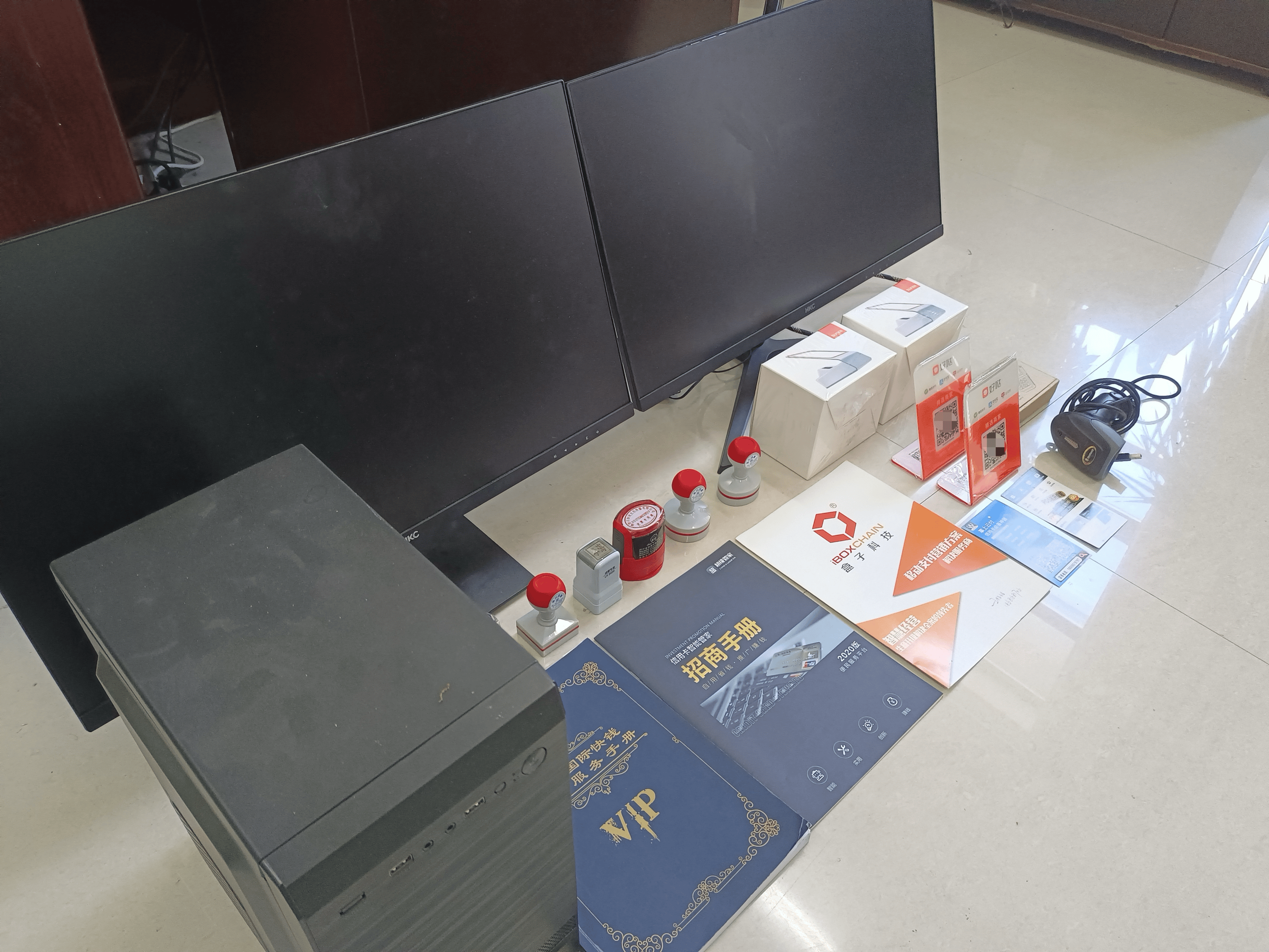 瑞安最新医保套现的app方法分析(最方便真实的瑞安医保套现的中介需要付刑事责任吗方法)